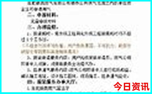 北京水上乐园哪个地方最好玩