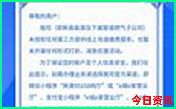 窟窿山景区景点介绍