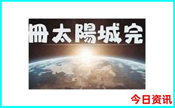 自驾游攻略最佳路线图