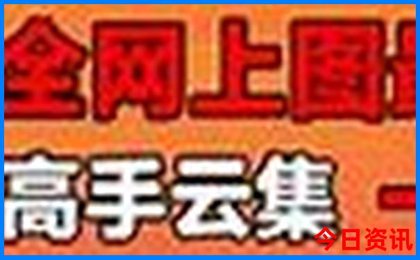 陕西省汉中市十大旅游景点排行榜