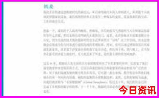 现在适合去哪里玩比较凉快